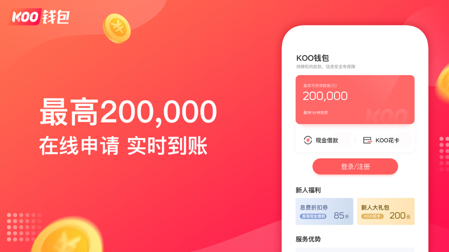 下载软件商店_下载软件的app_imtoken软件下载