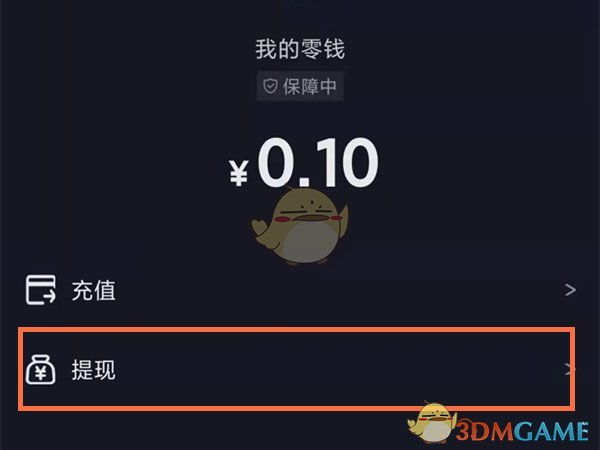 im钱包提币使用流程-im钱包提币攻略：三步轻松搞定，省心又省力