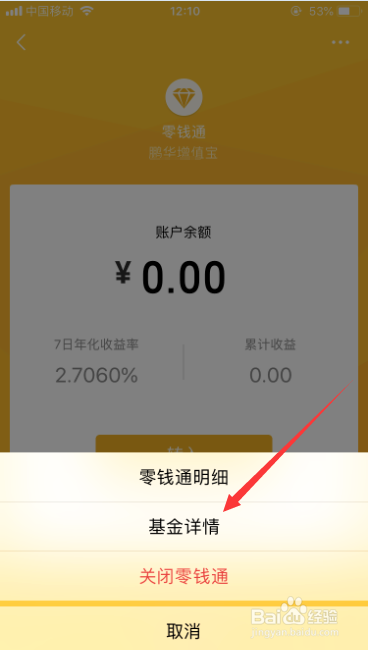 怎样退出imtoken钱包-imToken钱包退出攻略：3步轻松搞定，保护你的数字资产