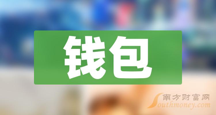 im钱包矿工费去哪买-im钱包矿工费购买攻略：交易所 vs 官网，哪个更划算？