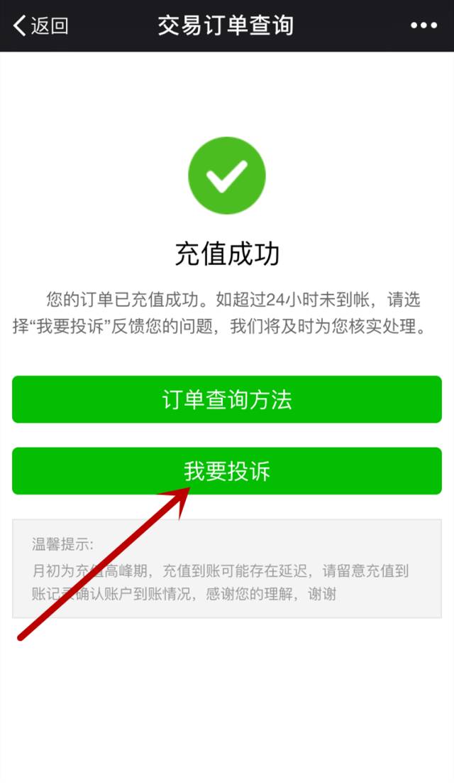 im钱包矿工费去哪买_qkbill钱包矿工费_钱包bnb矿工费