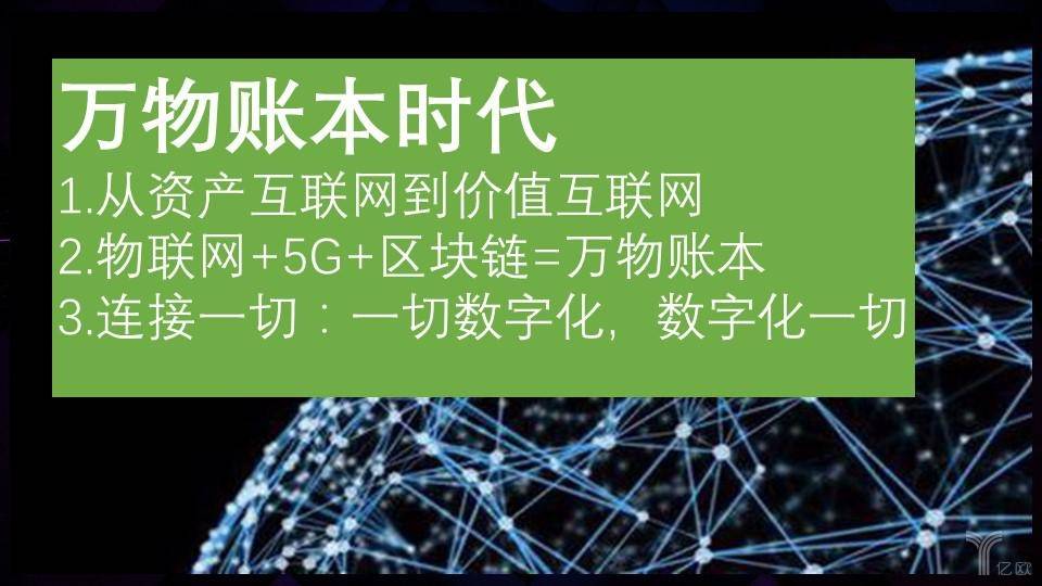 imtoken主网是什么-imToken主网，区块链世界的新宠