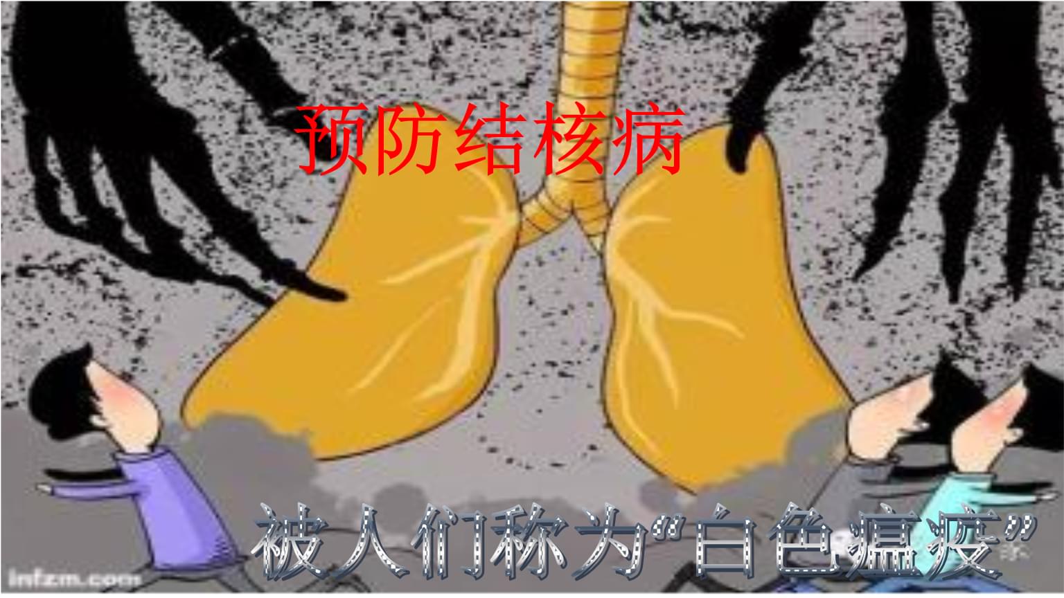 肺空洞形成是什么音_肺空洞是怎么形成的_肺空洞形成是什么意思