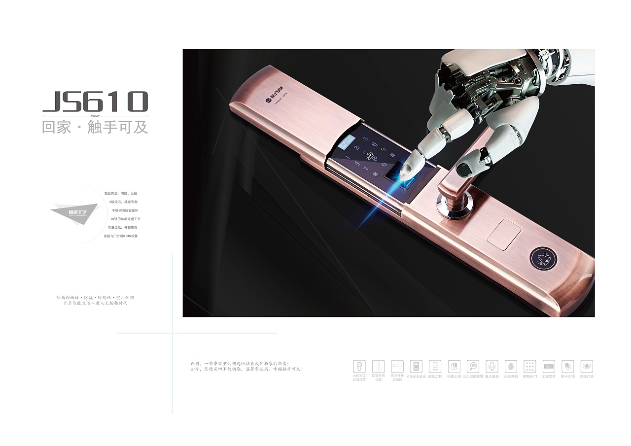 smart tools 14.1_smart tools 14.1_smart tools 14.1