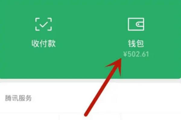 tp钱包显示待支付-数字货币投资者遇到待支付订单，竟是这个原因？