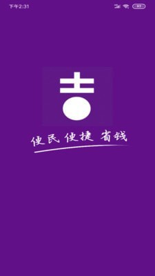 im钱包app官方下载：安全可靠，功能丰富，让支付更便捷