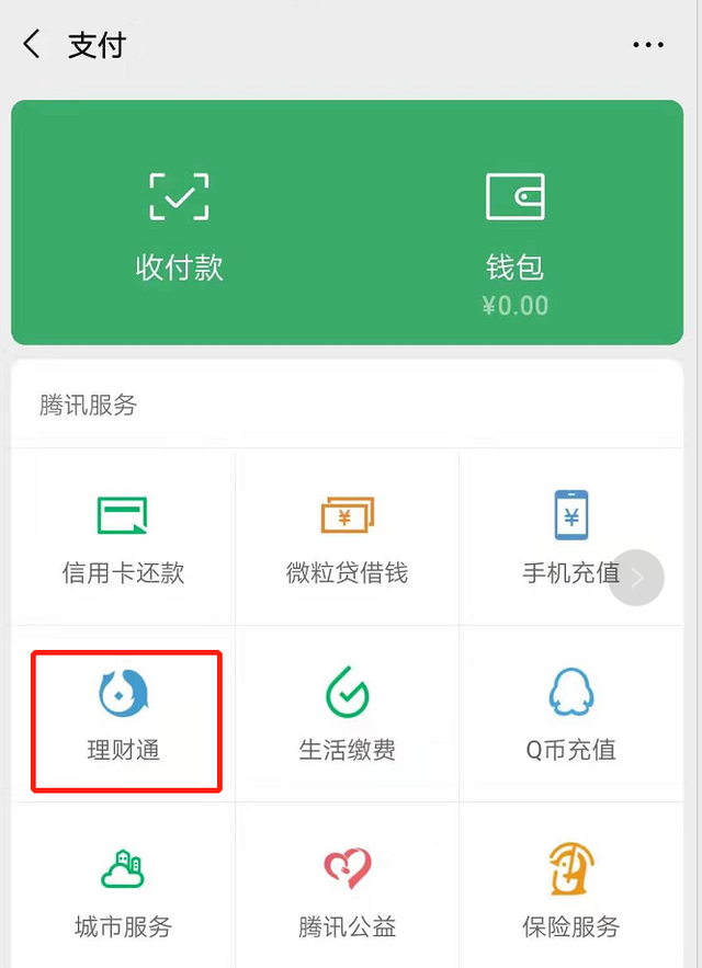 tp钱包如何查看别人钱包-想知道别人的数字货币资产？tp钱包告诉你