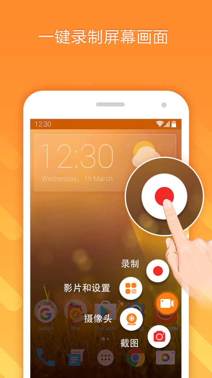 下载安全图_imtoken哪里下载最安全_下载安全教育平台