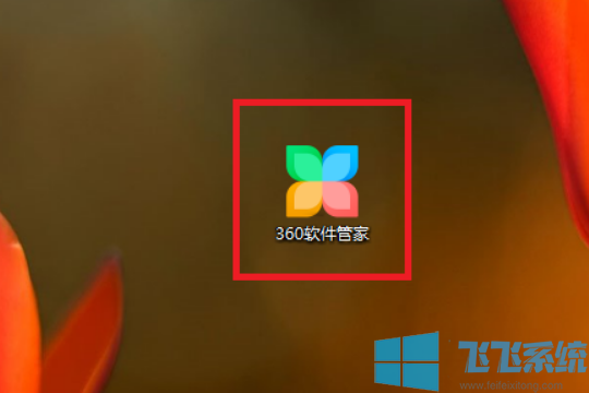 imtoken哪里下载最安全_下载安全图_下载安全教育平台