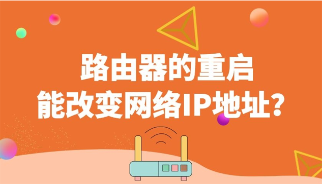 路由器 叠加_路由器叠加功能是什么_叠加路由器怎么设置