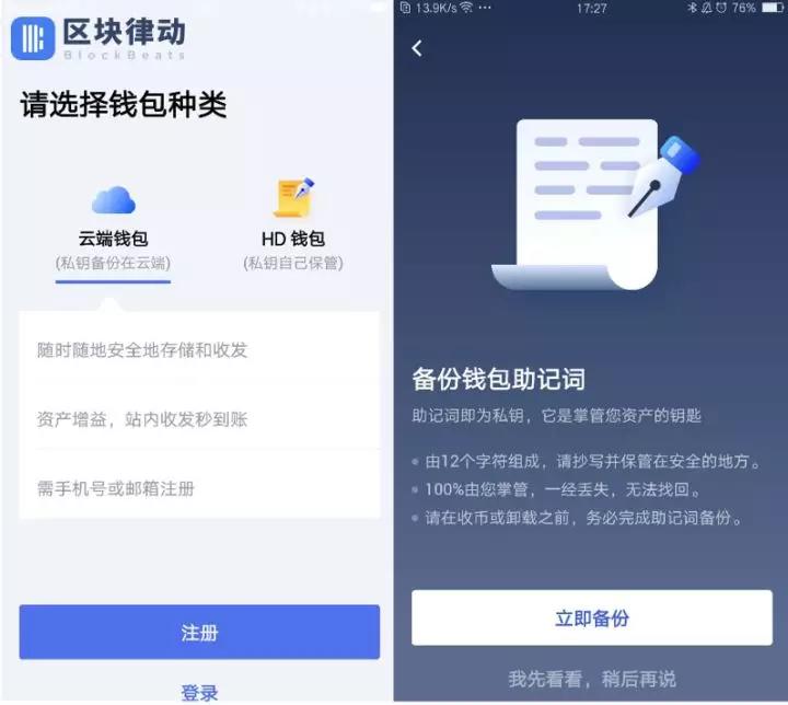 imtoken设置中文_中文设置和英文设置在哪里_中文设置Telegraph
