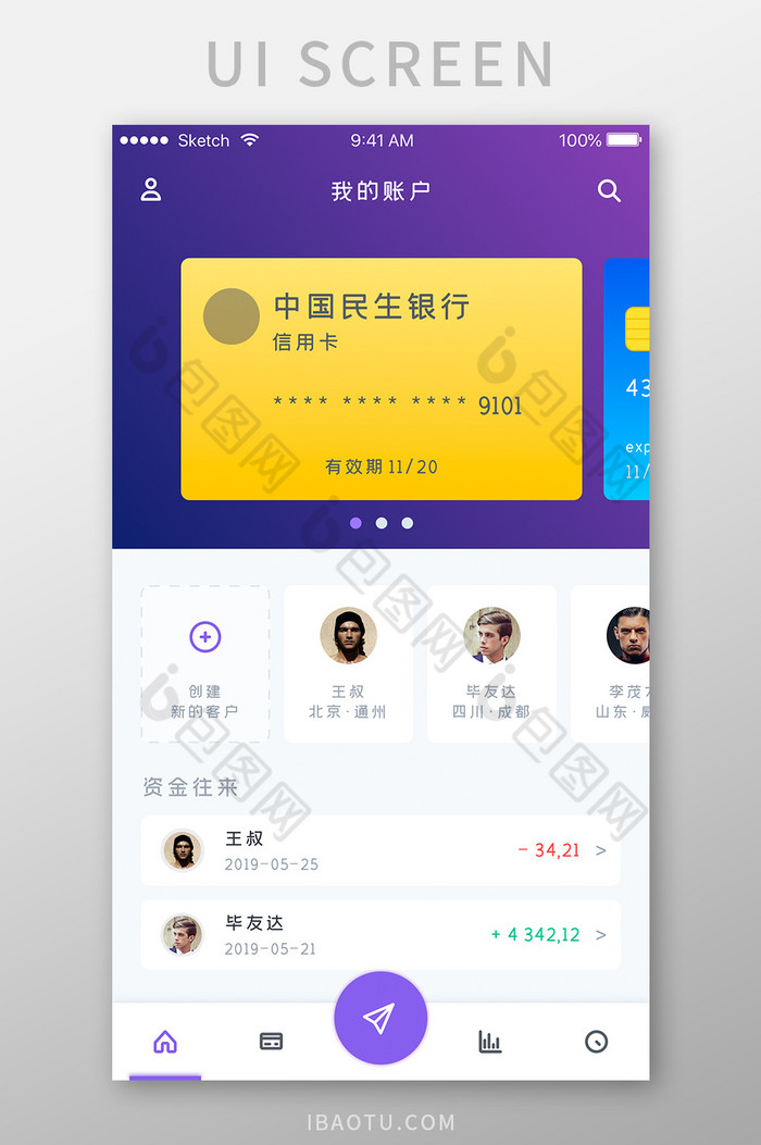 钱包添加银行卡有什么用_钱包添加银行卡显示卡片无效_imtoken钱包如何添加钱包