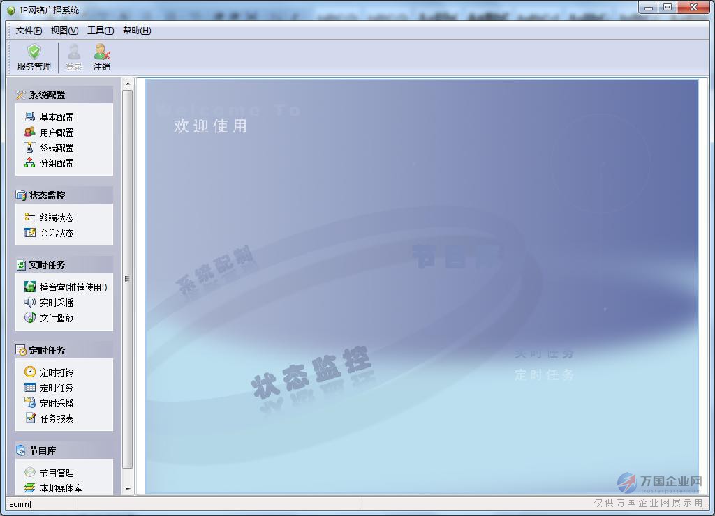 安装weblogic12c_weblogic10安装_安装weblogic