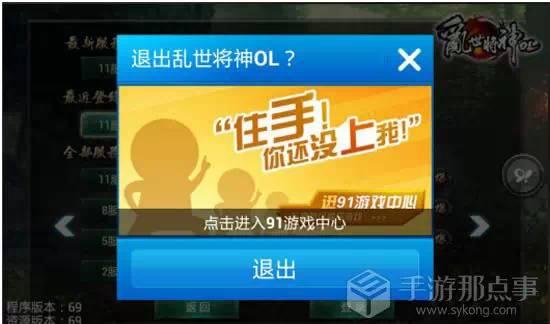 保留资料升级win11_win7升级8.1保留软件_升级win8.1 保留