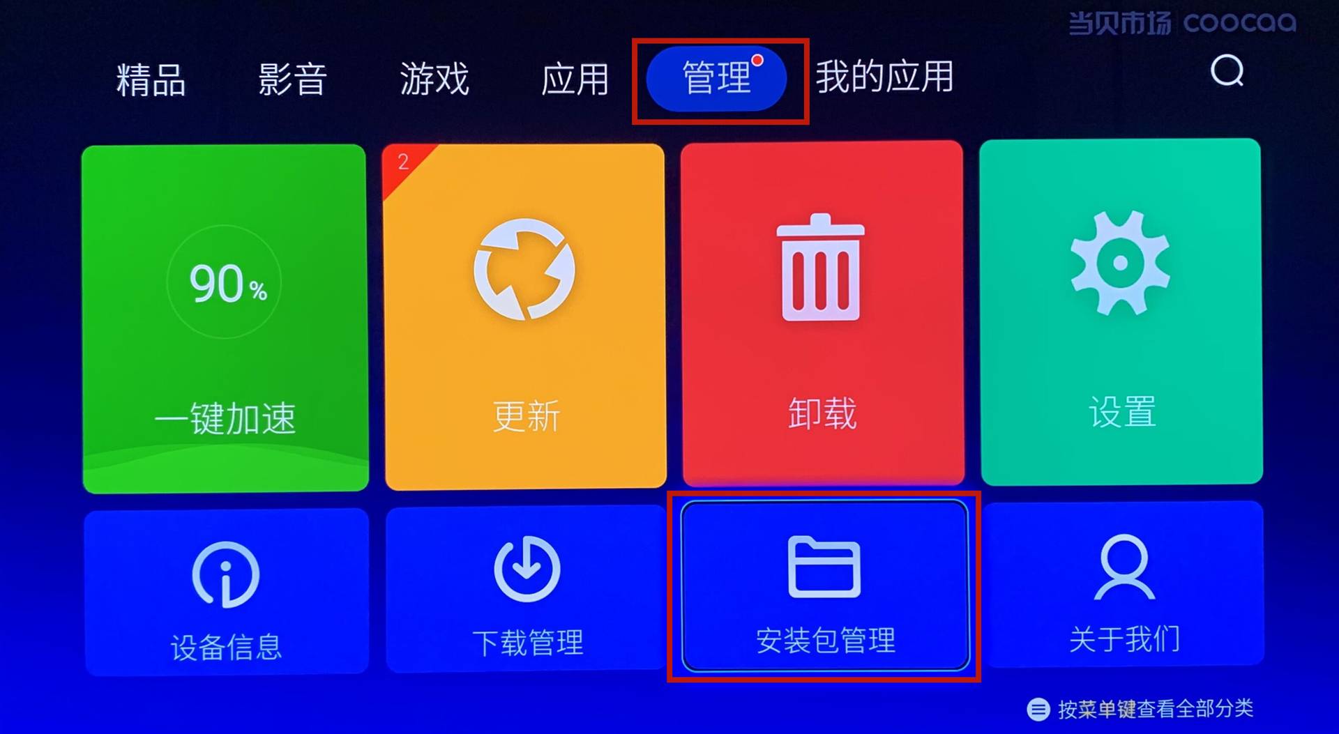 imtoken苹果下载不了_苹果下载imtoken教程_苹果下载软件的应用商店