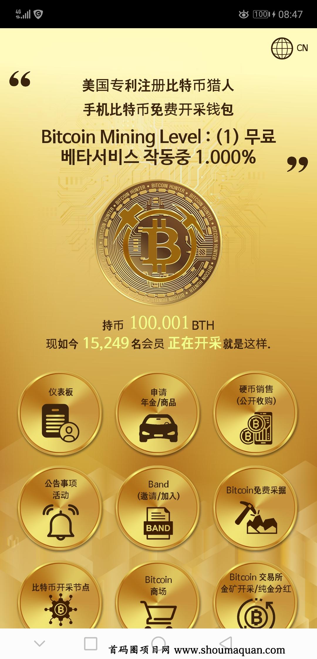 imtoken怎么购买比特币_比特币购买软件_比特币购买方法