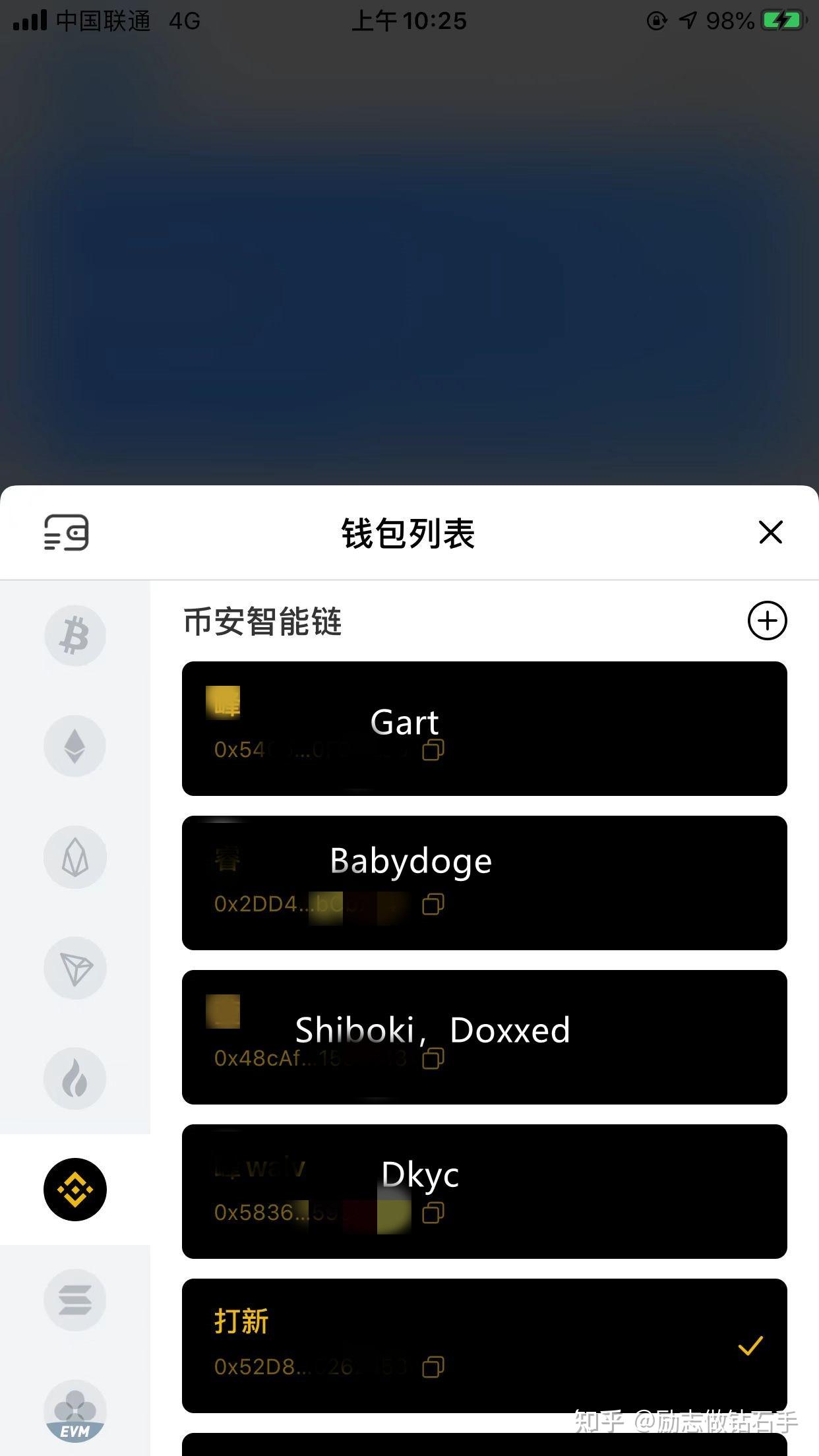 tp钱包的私钥是什么意思_tp钱包的私钥是什么意思_tp钱包的私钥是什么意思