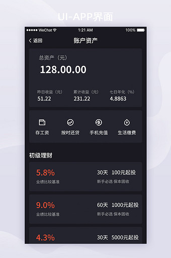 imtoken怎么充值_imtoken的钱怎么拿出来_imtoken等待打包