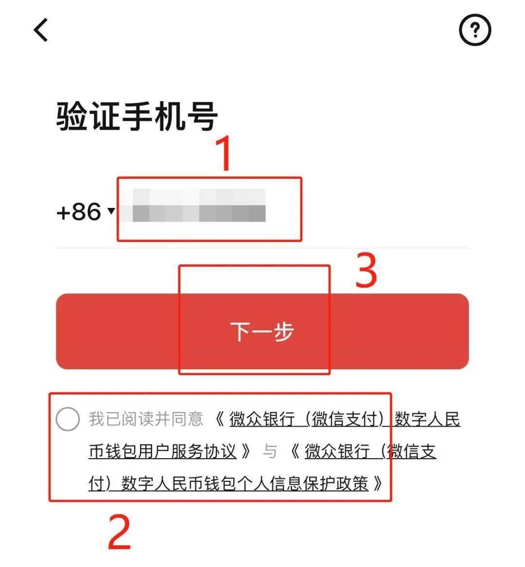 tp钱包支付密码_tp钱包交易密码忘了_tp钱包怎么设置交易密码