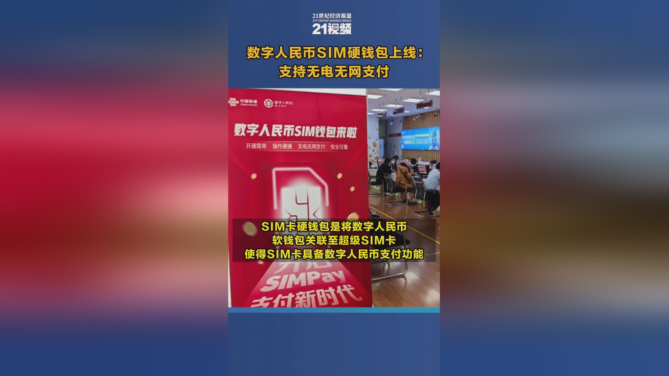 下载TP钱包视频1.69_下载pⅰ钱包_钱包小视频