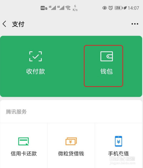 tp钱包只有助记词怎么恢复-数字货币投资者的绝望困境：助记词丢失，数字财富或将永失
