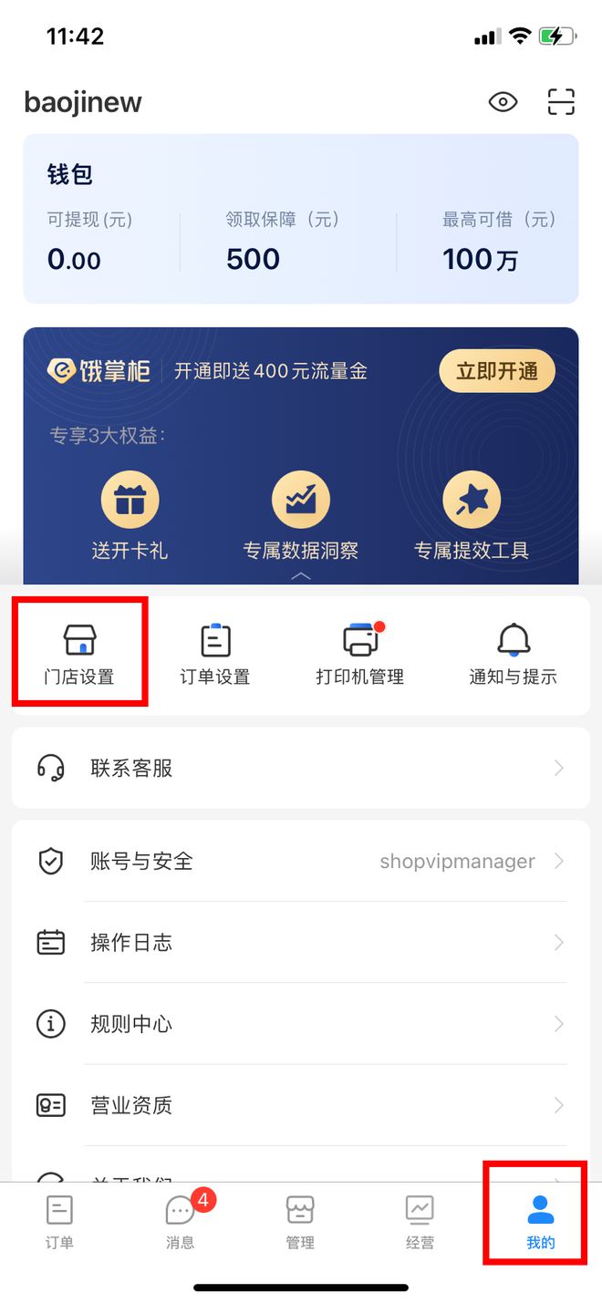 tp钱包如何下载安装到桌面_把钱包放到桌面上_钱包app图标