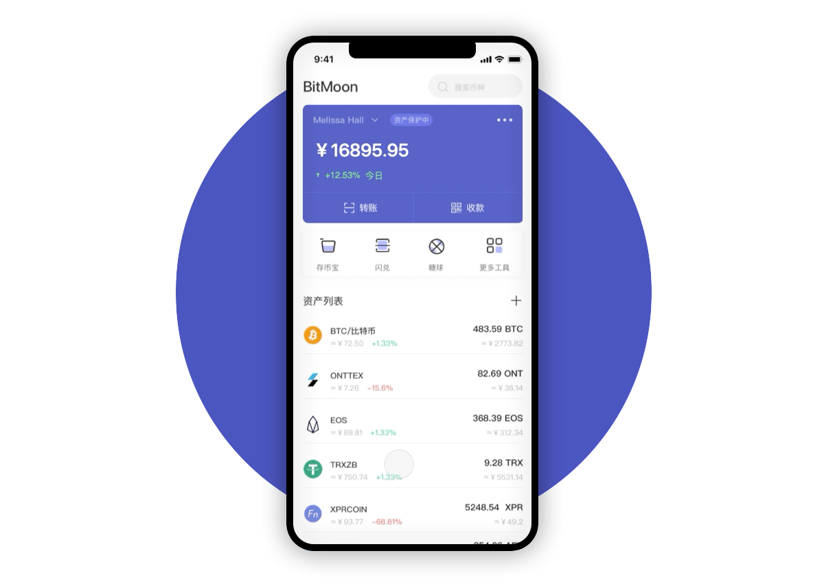 vx钱包余额截图_imtoken钱包余额截图_钱包余额截图照片