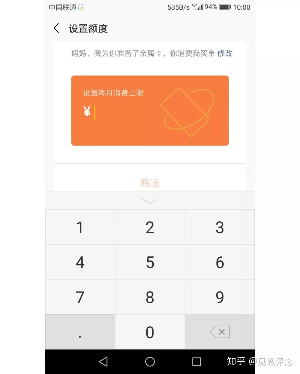 tp钱包电话_钱包电话权限怎么开通_华为钱包电话