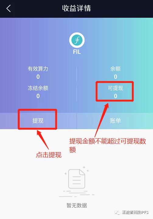 imtoken转币安步骤_如何用imtoken转币_imtoken转币安步骤
