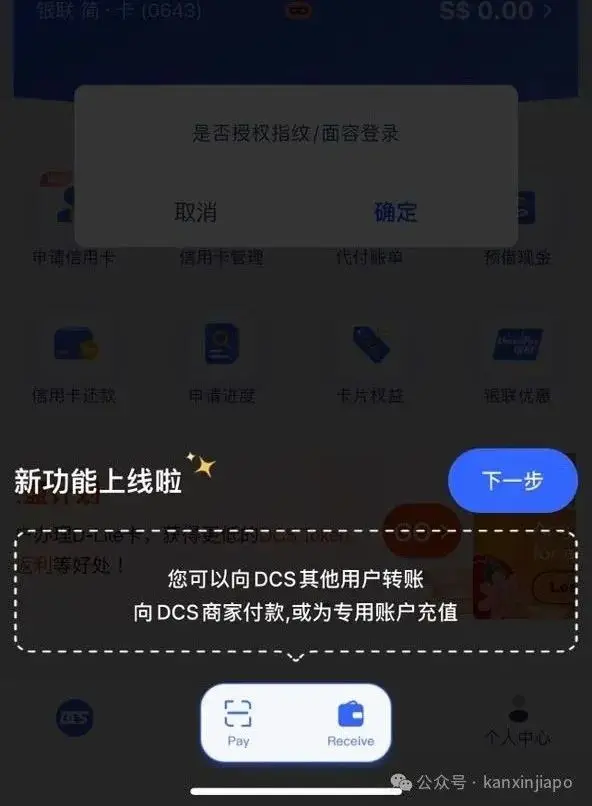 更改二维码收款_如何修改二维码收款人名称_im假钱包修改收款二维码