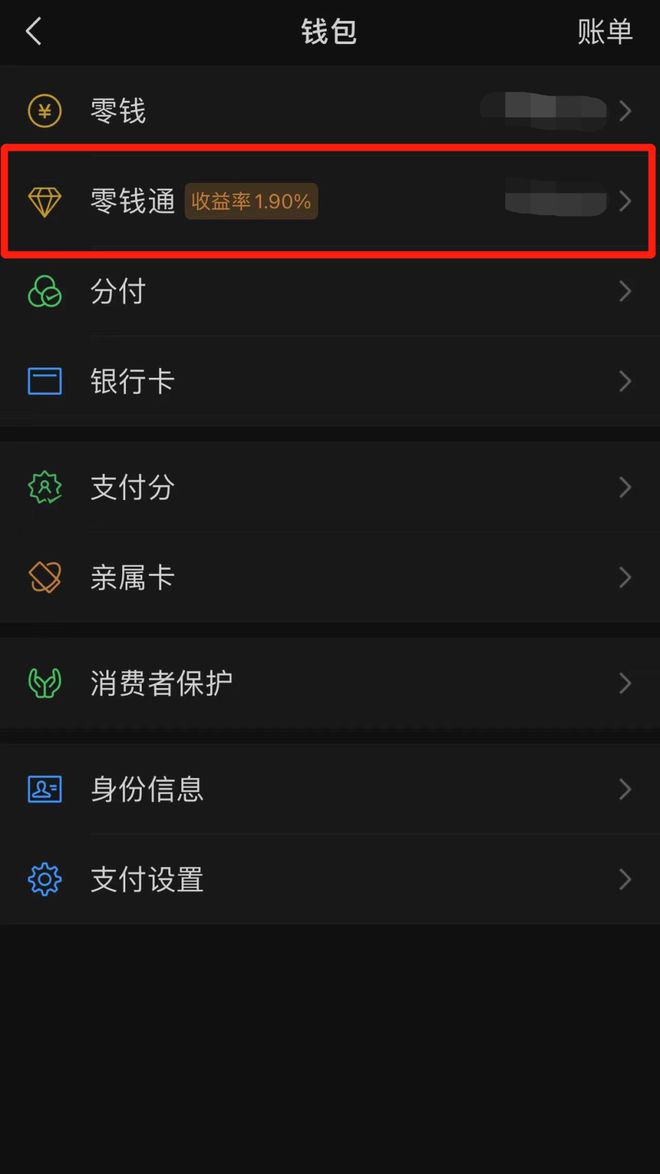 im钱包转账不了-im钱包转账困扰：网络、余额、收款方三大难题解密