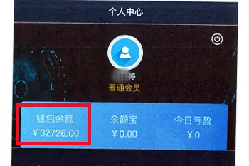 钱包转账提示验证签名错误_钱包转账记录删除了能找回来吗_im钱包转账不了