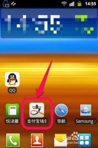 微信钱包密码修改_imtoken钱包如何修改密码_钱包密码怎么修改