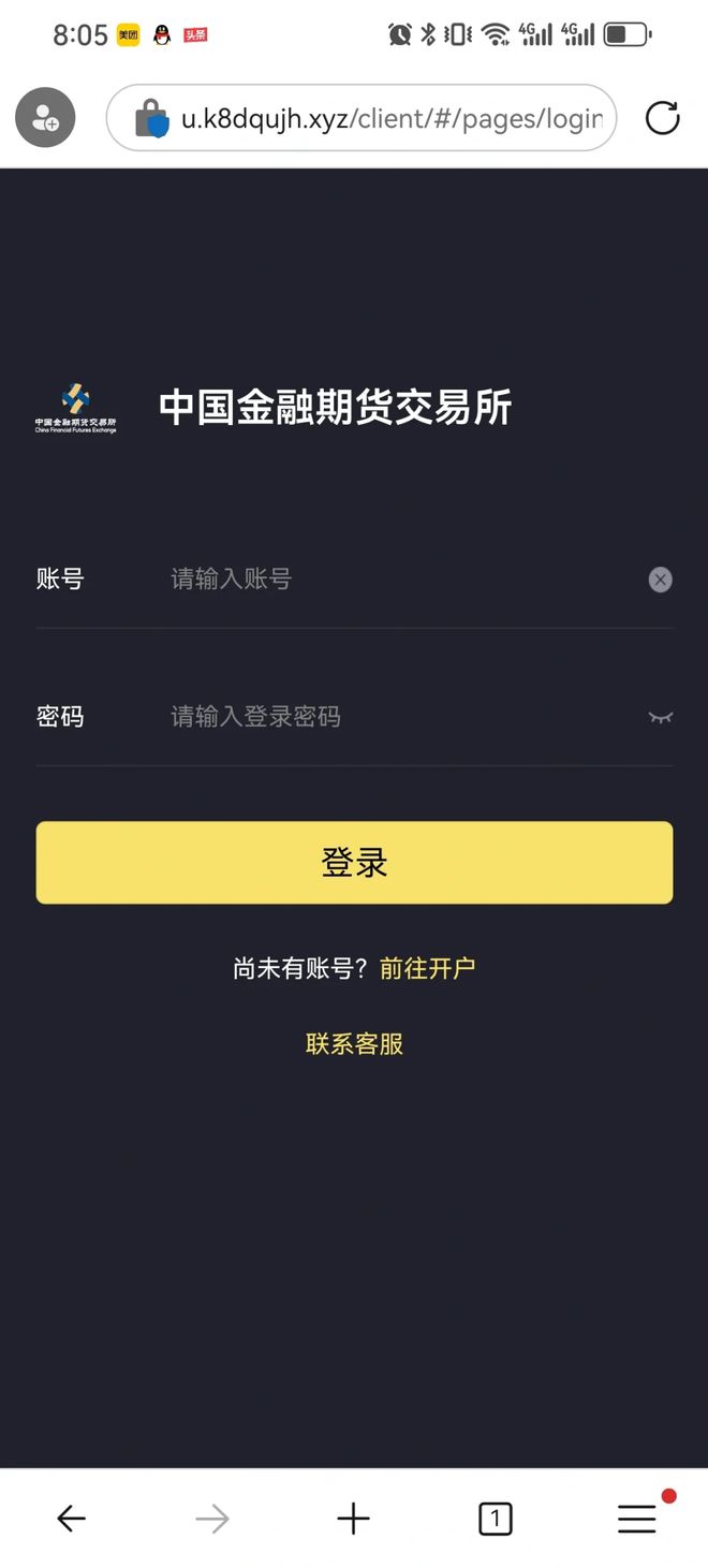 imtoken怎么联系客服_客服联系不到怎么办_客服联系电话号码