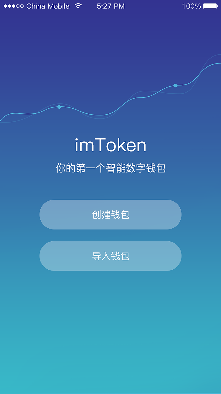 下载TP钱包最新版-TP钱包最新版：数字货币安全管理神器