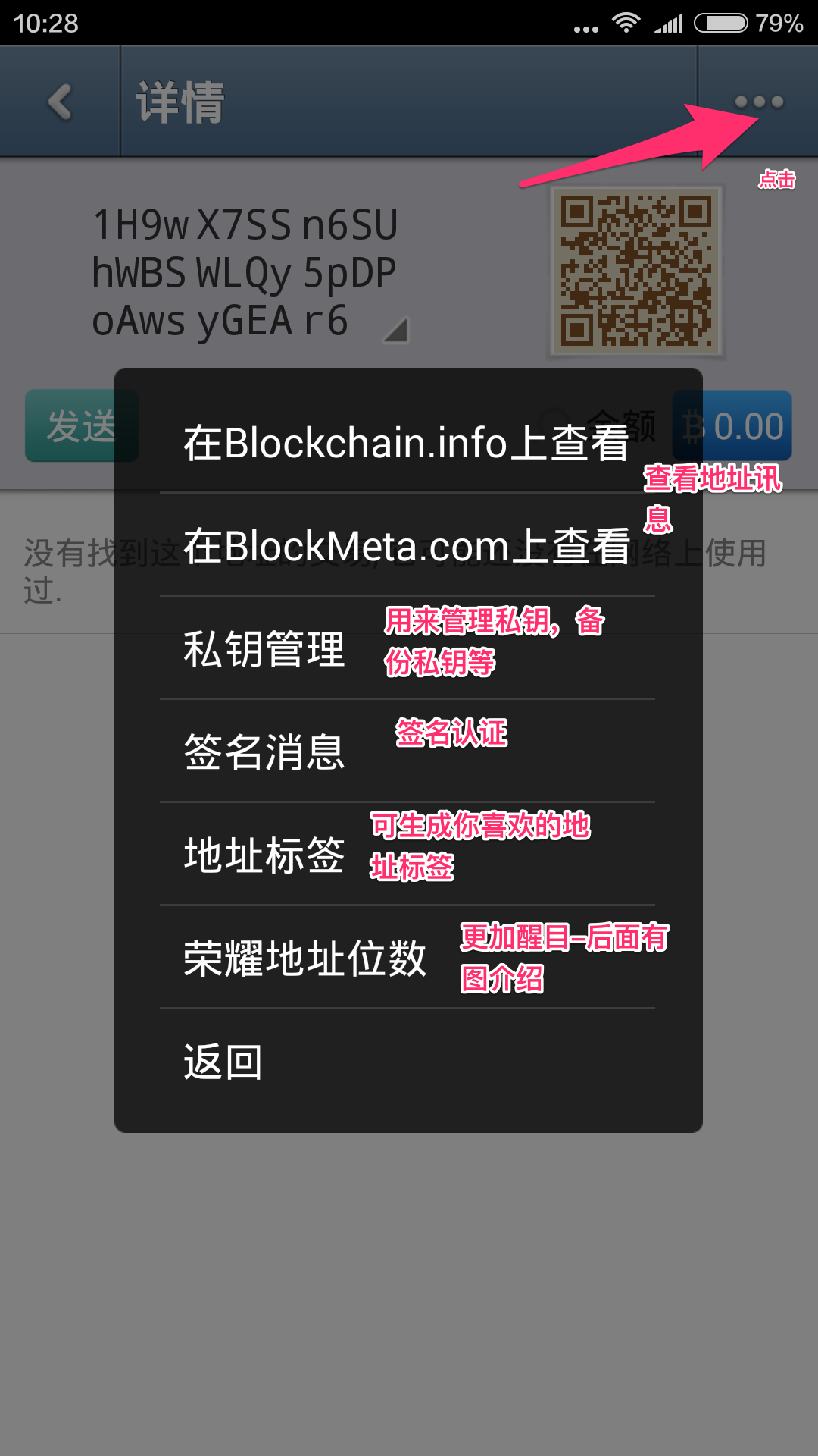 imtoken密钥在哪里_imtoken团队_imtoken苹果怎么下载