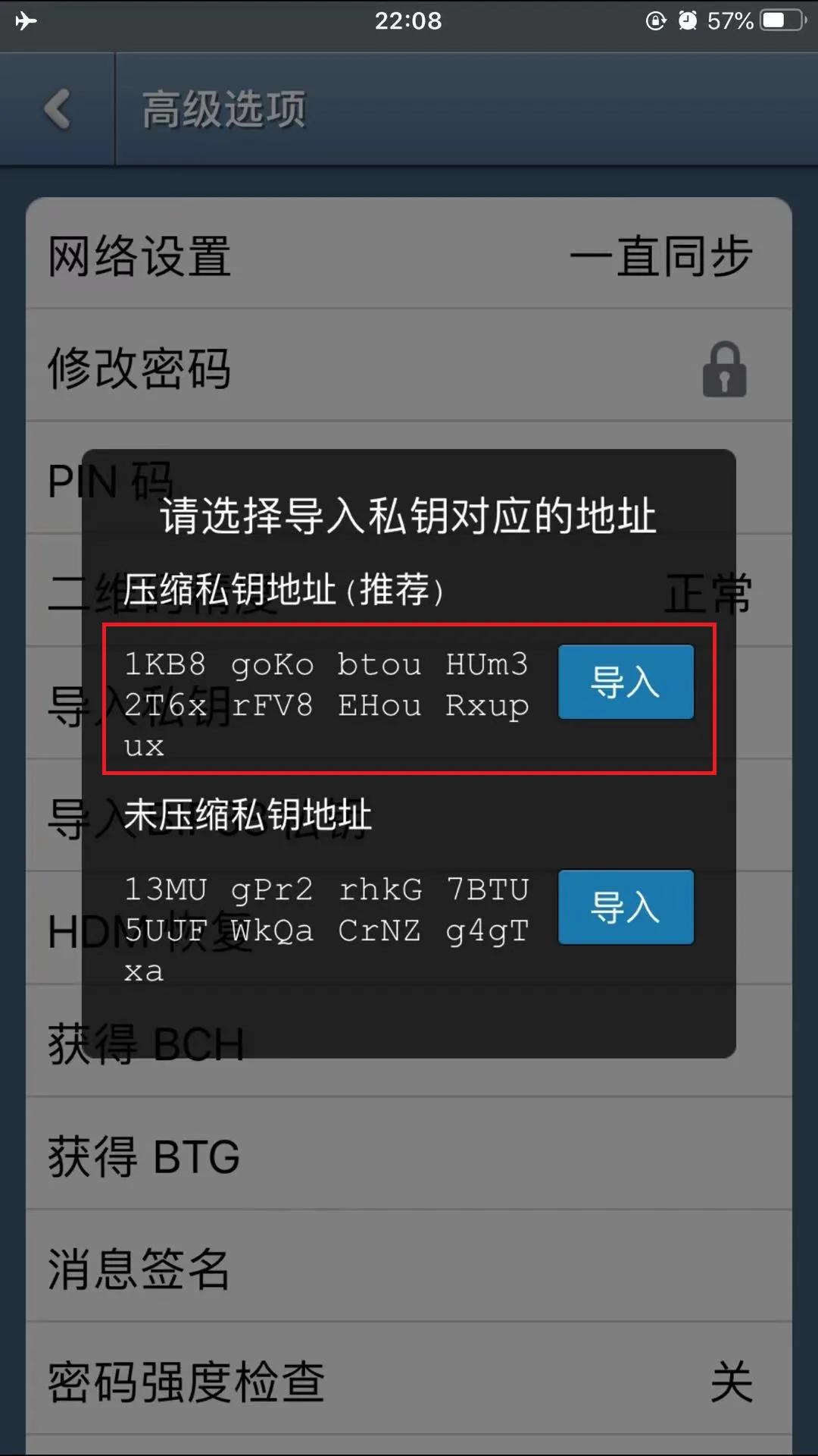 imtoken密钥在哪里_imtoken苹果怎么下载_imtoken团队