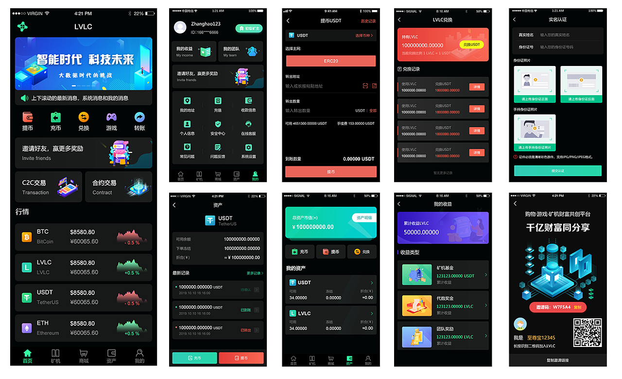 imtoken官网钱包2.0：安全升级、交易便捷、生态丰富