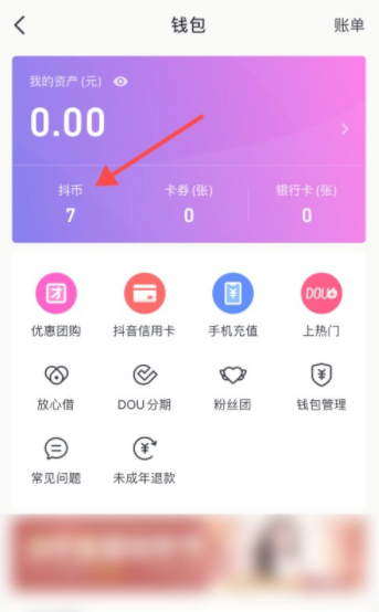 tp钱包怎么充钱_钱包充钱赌博怎么处理_钱包充钱充不了怎么回事