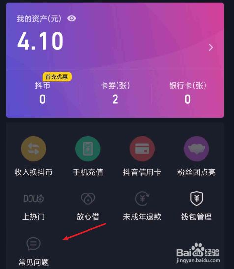 钱包充钱充不了怎么回事_钱包充钱赌博怎么处理_tp钱包怎么充钱