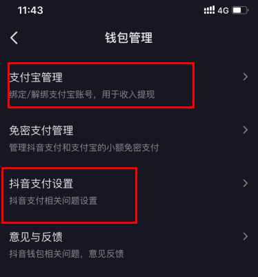 钱包激活码steam_tp钱包未激活_钱包激活码