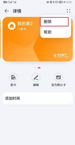 钱包里的代币怎么交易_tp钱包删除代币_代币钱包