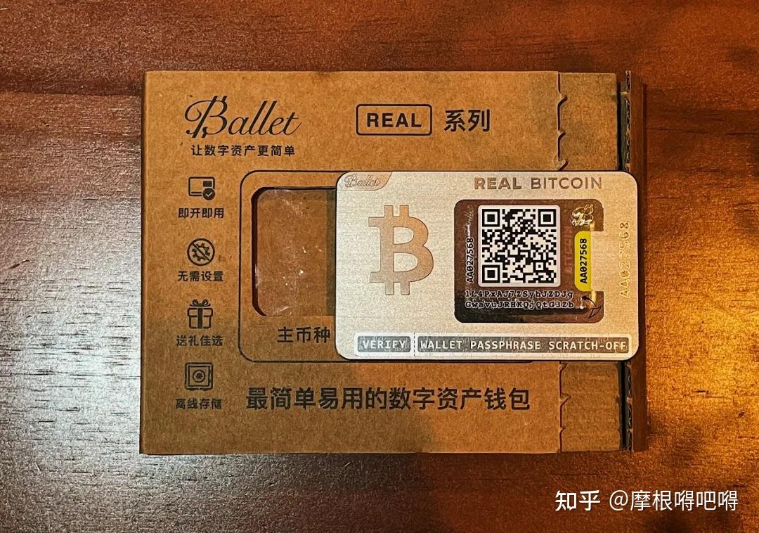 imtoken属于冷钱包吗_imtoken2.0冷钱包_imtoken冷钱包安全吗