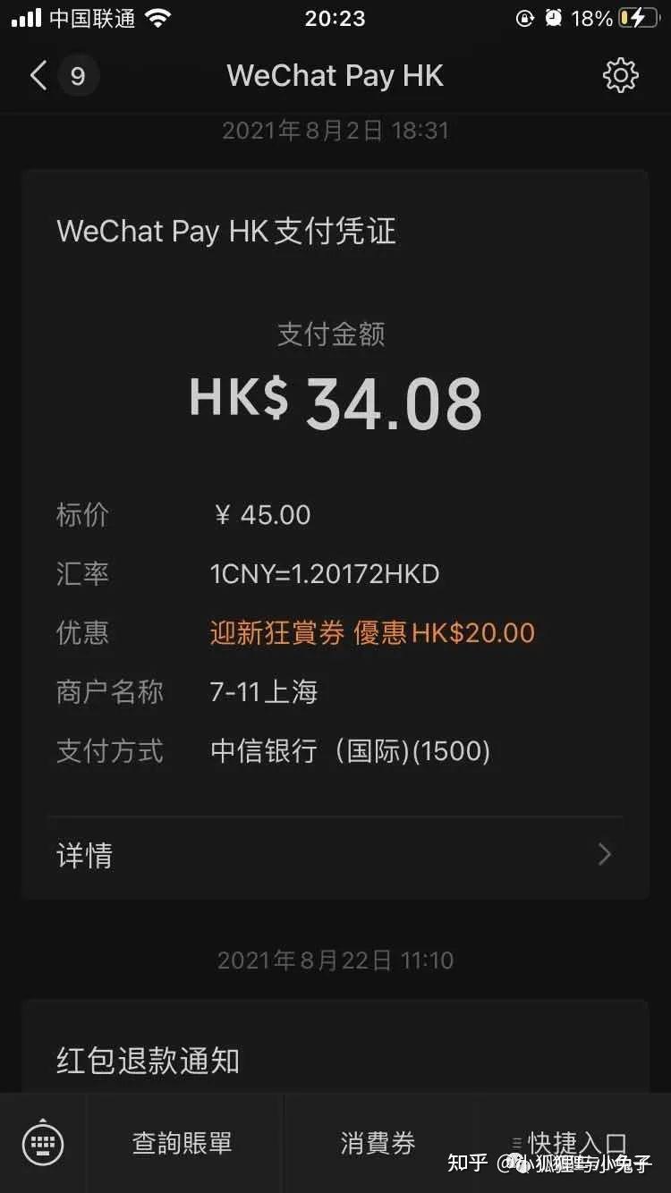 华为钱包APP_拉卡拉数字钱包APP_TP钱包app