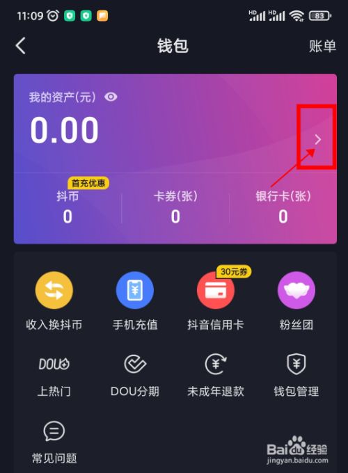 tp钱包视频教程_tp钱包使用说明_tp钱包的作用