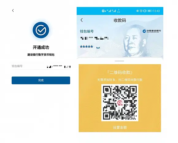 钱包模拟器_im钱包2.9.9_钱包的手工做法