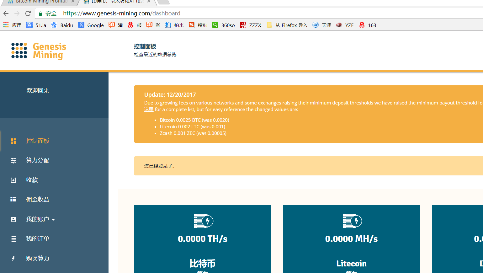 丢币是什么_imtoken丢币_丢币bitcoincore