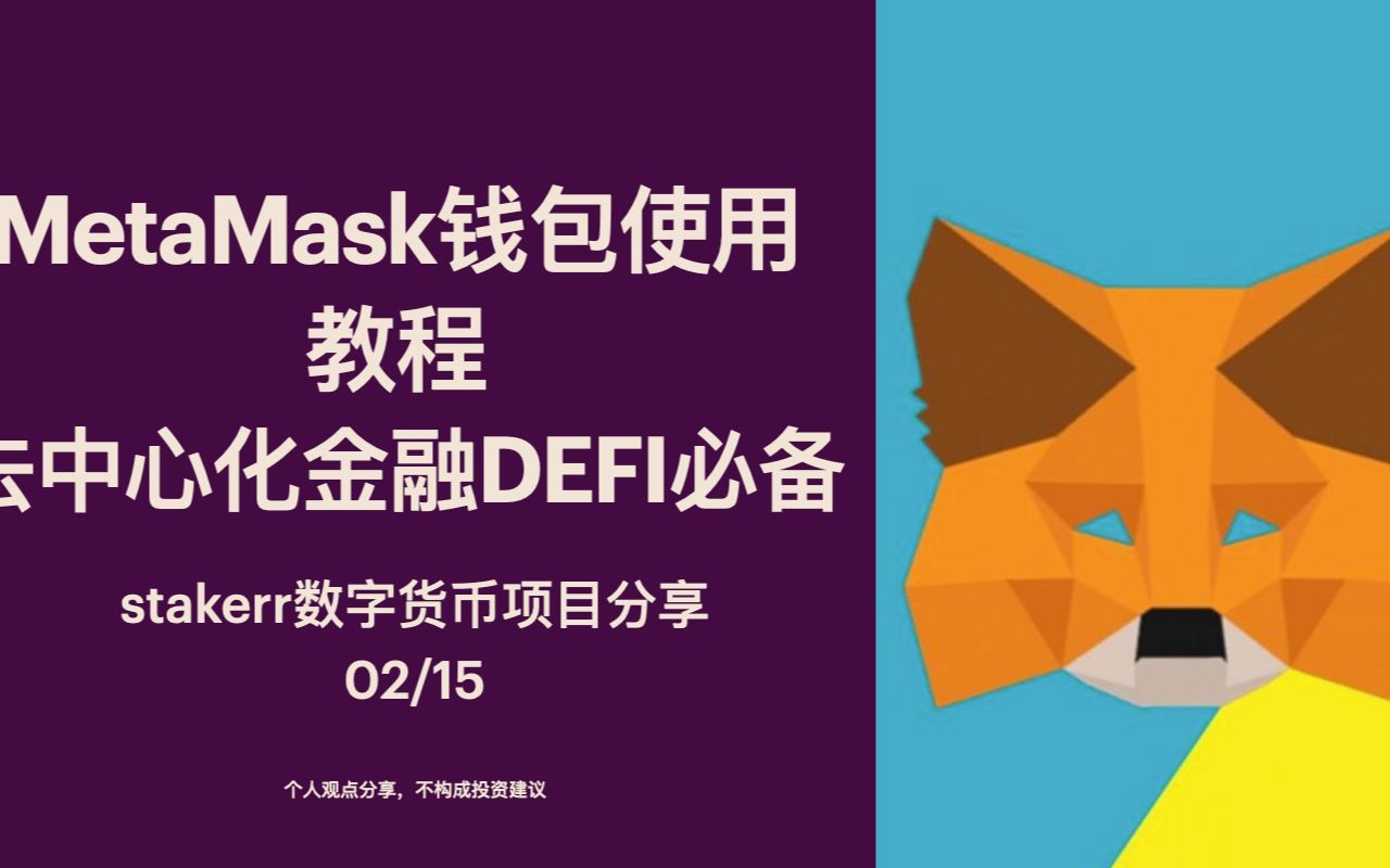 看钱包的那个图片_tp钱包如何看行情_钱包市场分析