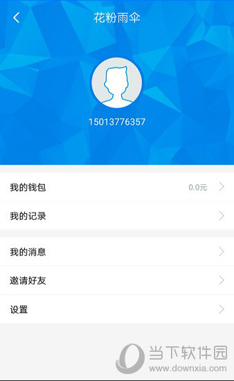 钱包有风险吗_下载TP钱包时怎么提示风险_imtoken钱包风险
