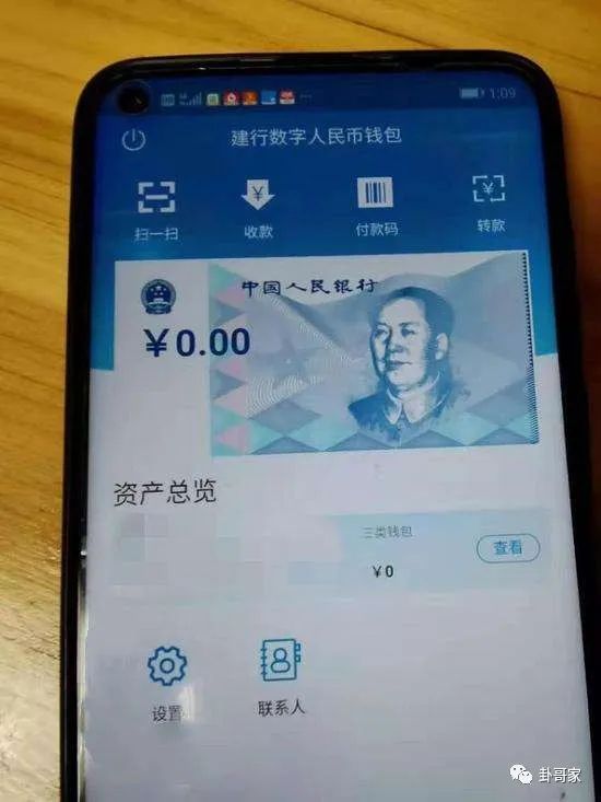 imtoken交易手续费_imtoken转账手续费贵_imtoken钱包转出手续费